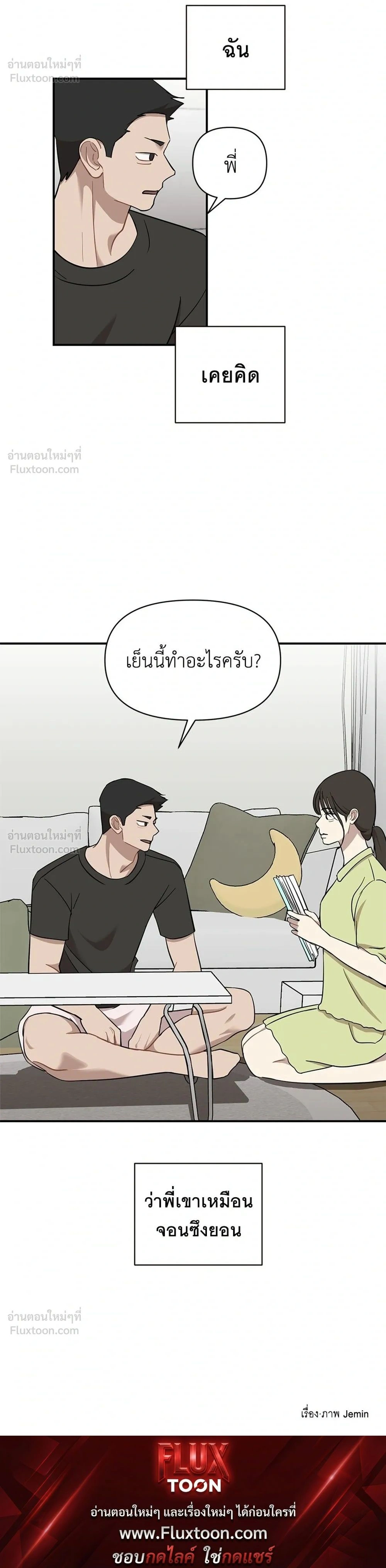 หน้าที่ 24