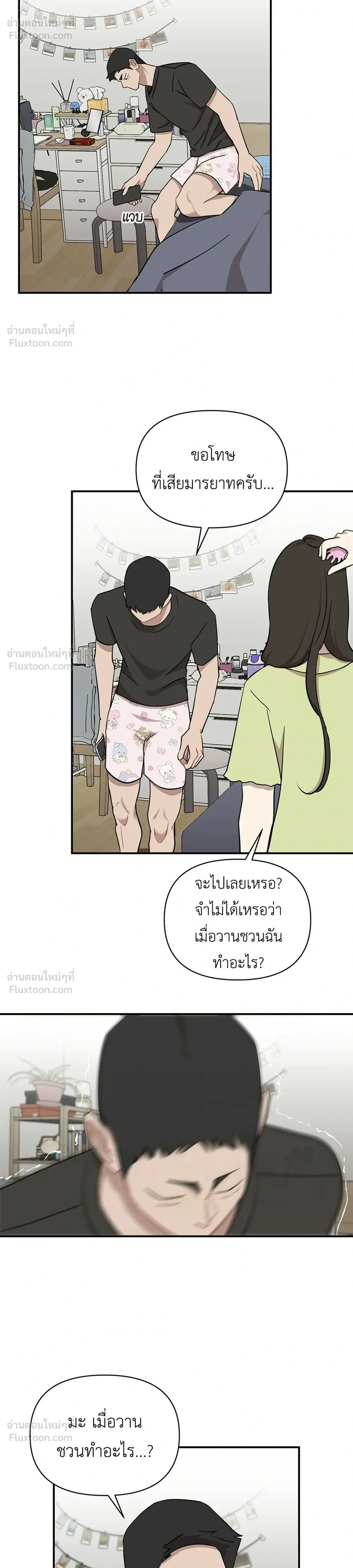 หน้าที่ 4