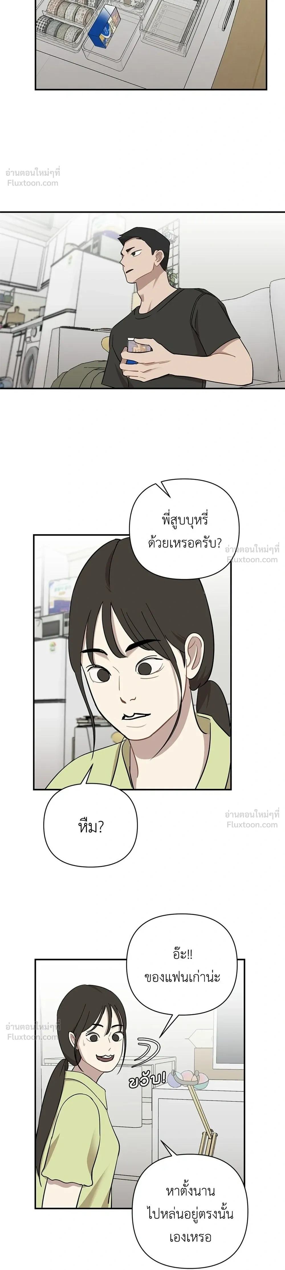 หน้าที่ 18