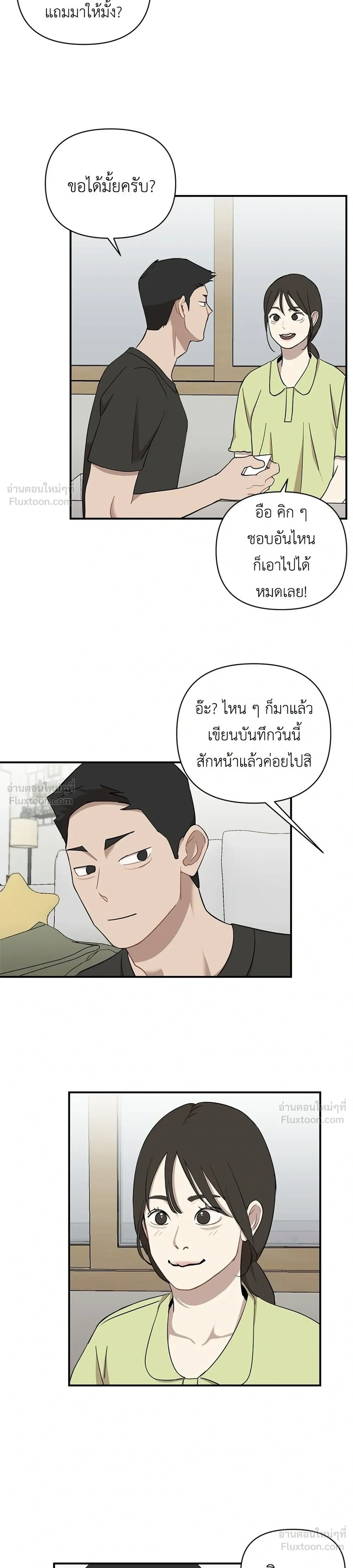 หน้าที่ 15
