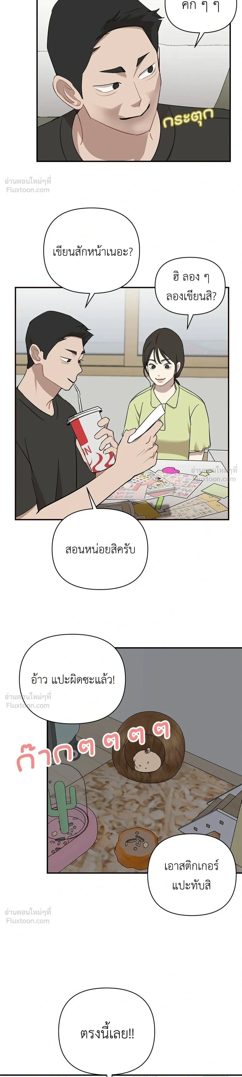 หน้าที่ 16