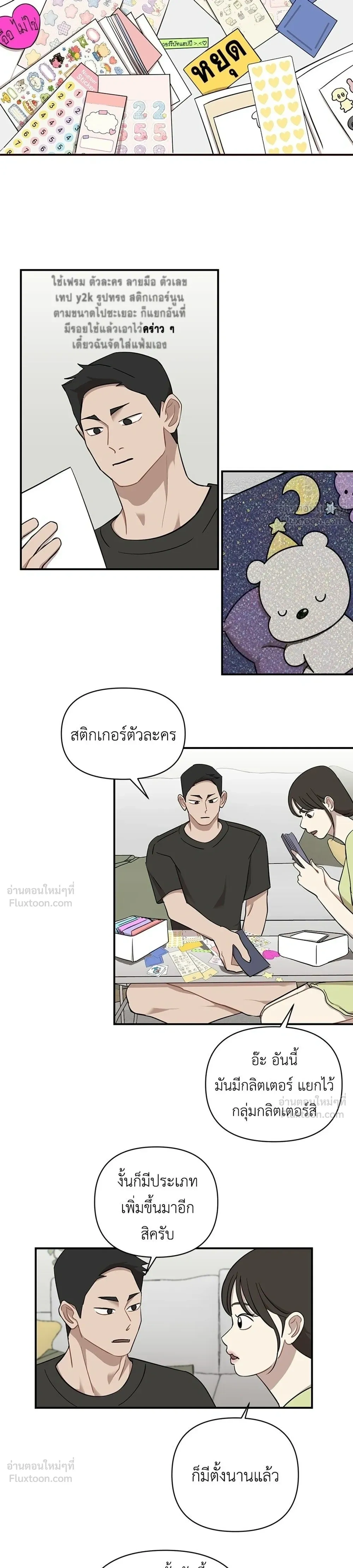หน้าที่ 11