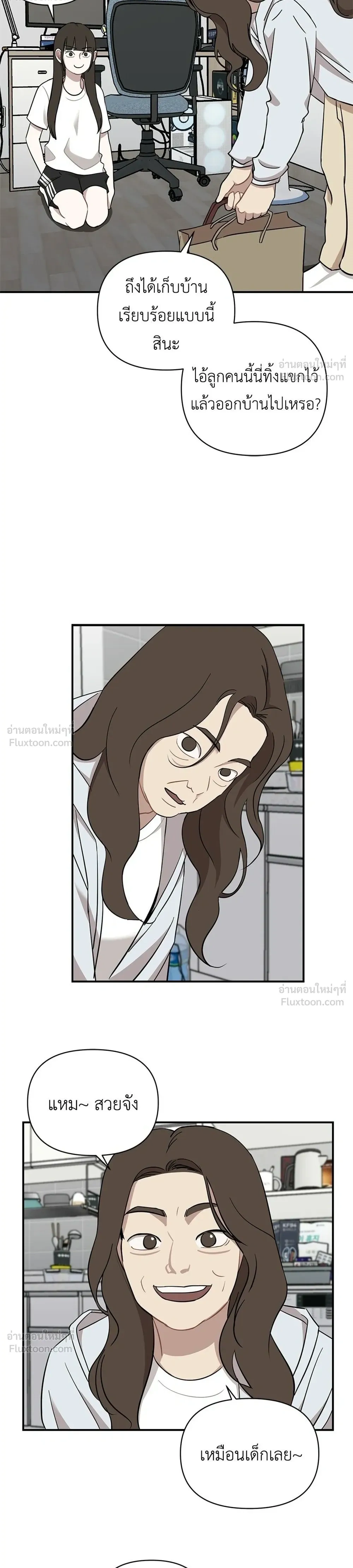 หน้าที่ 24