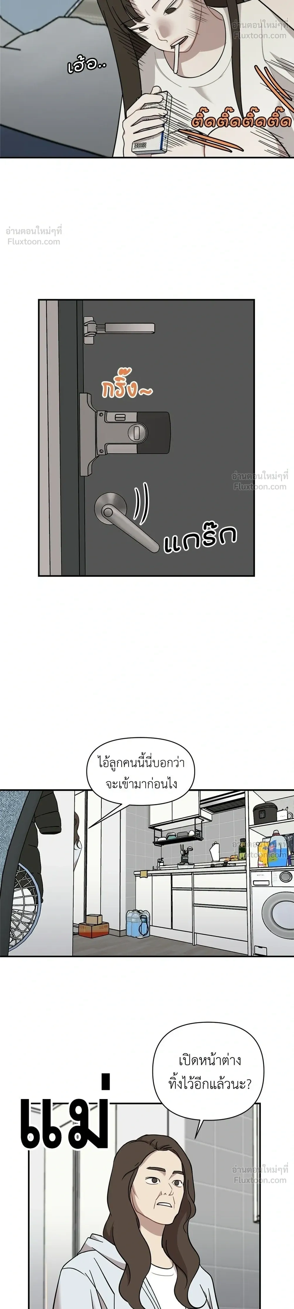 หน้าที่ 22