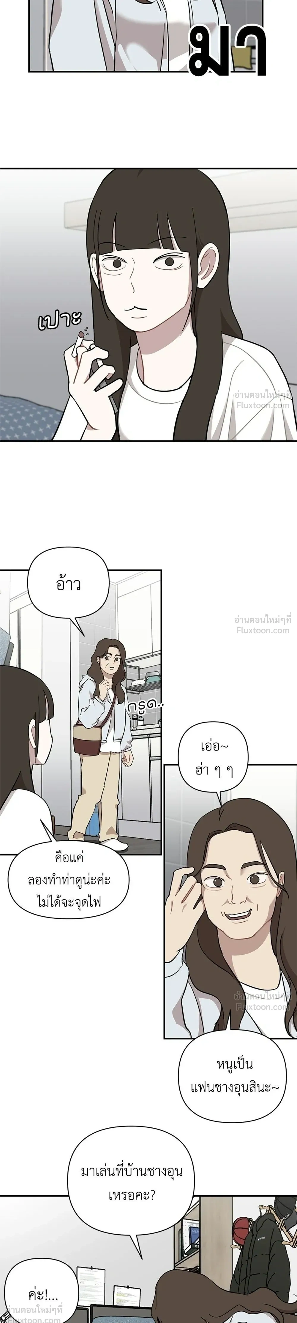 หน้าที่ 23