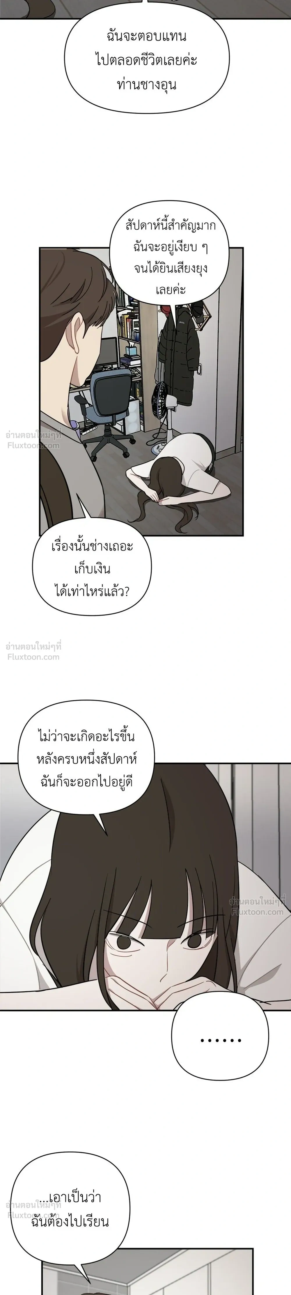 หน้าที่ 19