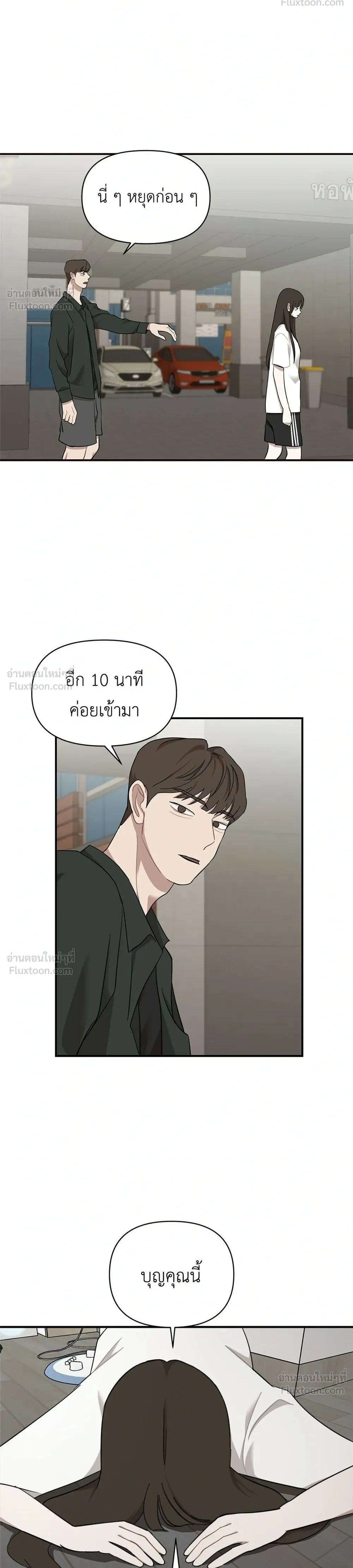 หน้าที่ 18