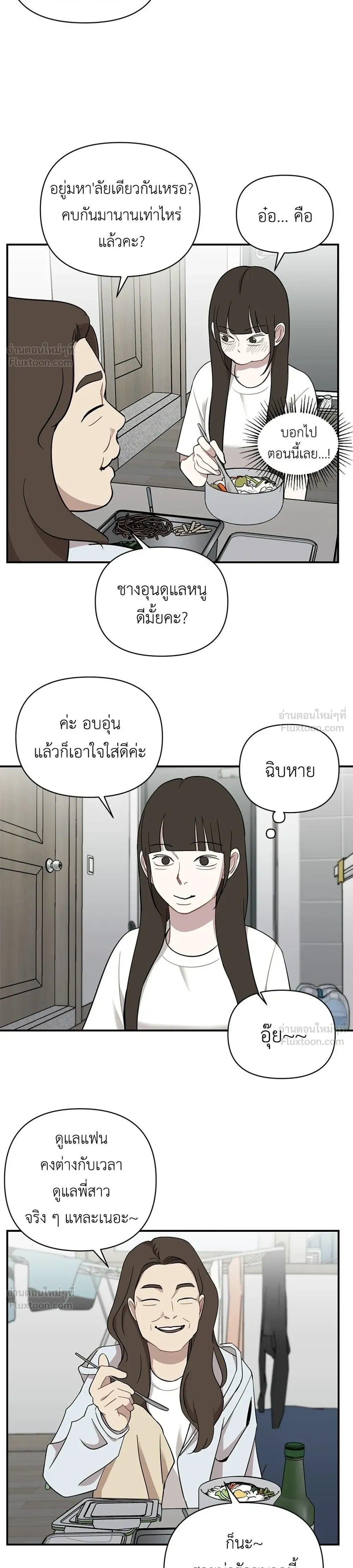 หน้าที่ 26