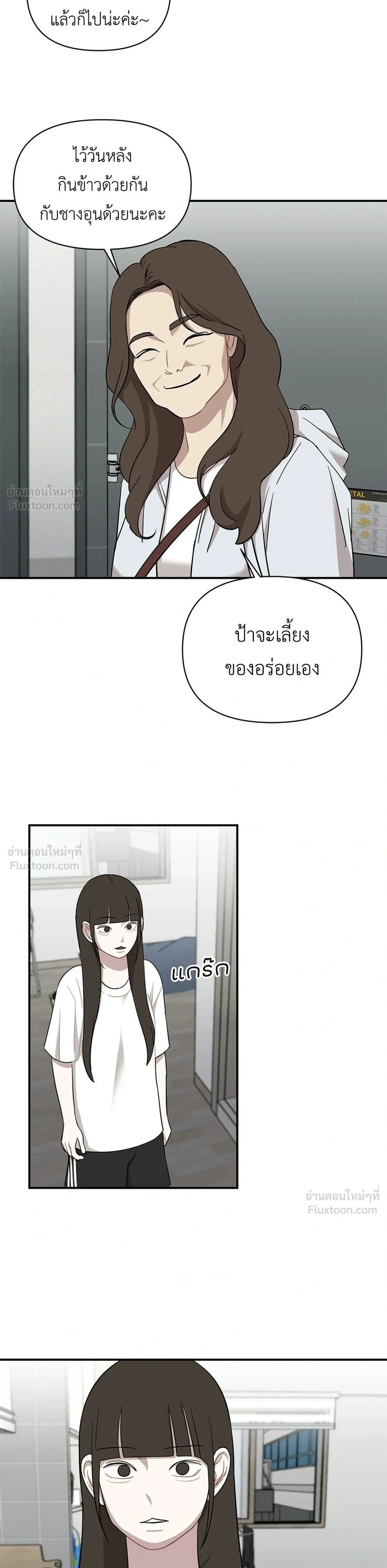 หน้าที่ 29