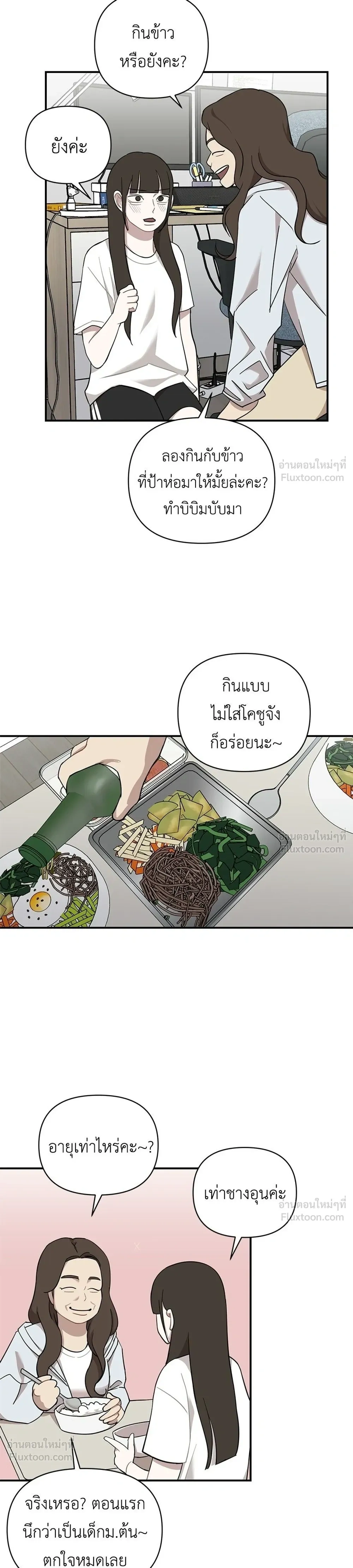 หน้าที่ 25