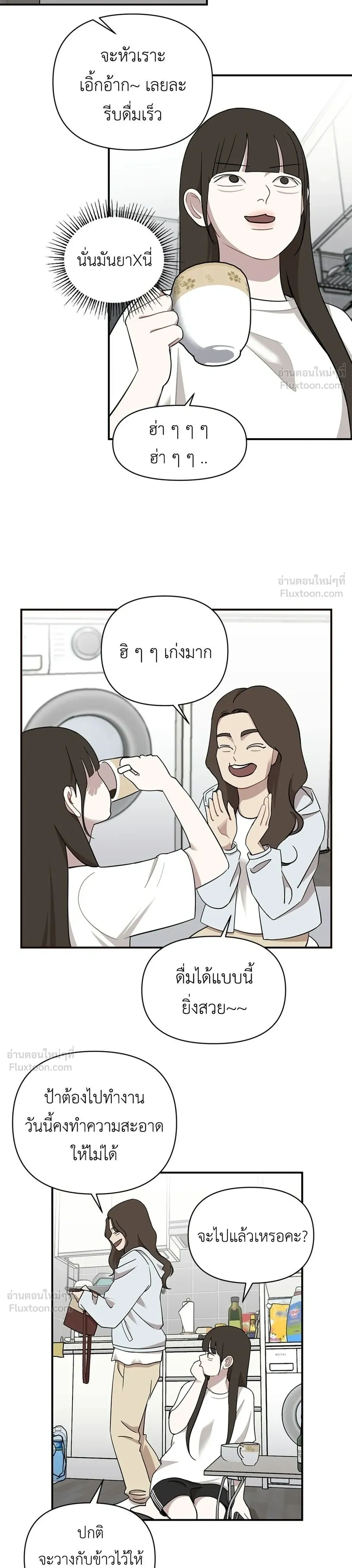หน้าที่ 28