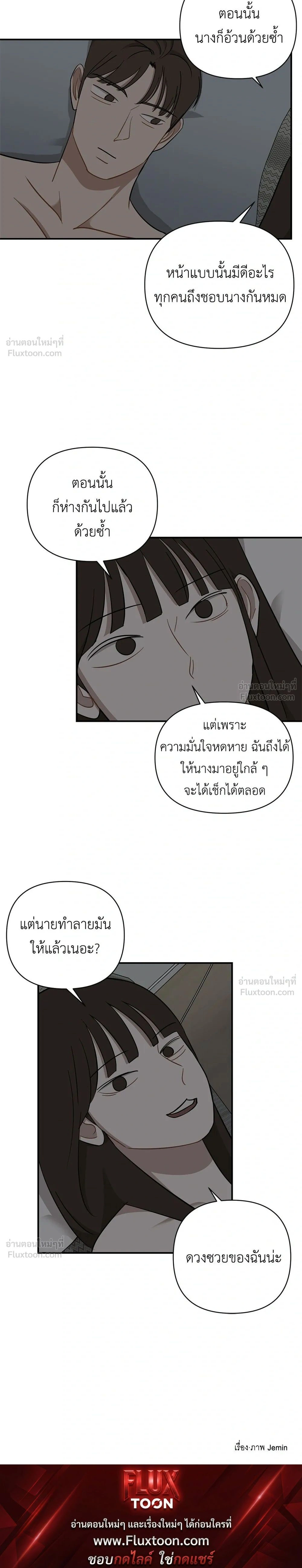หน้าที่ 23