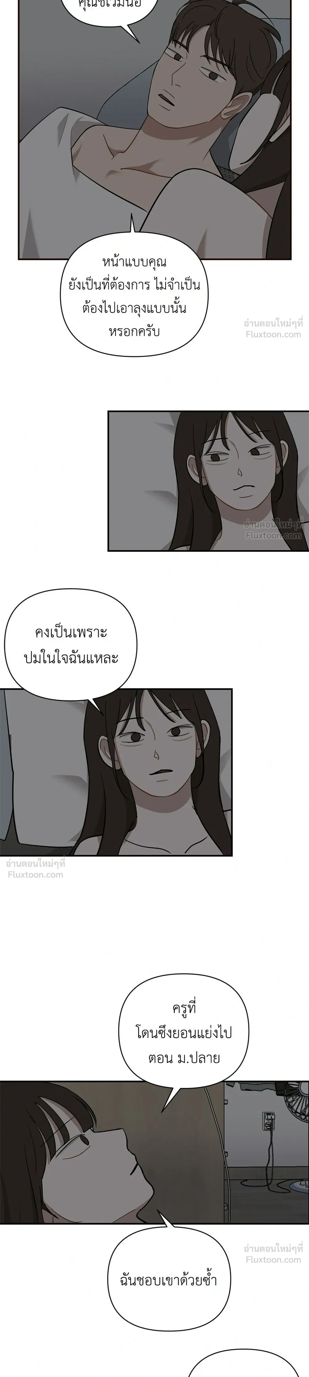 หน้าที่ 22