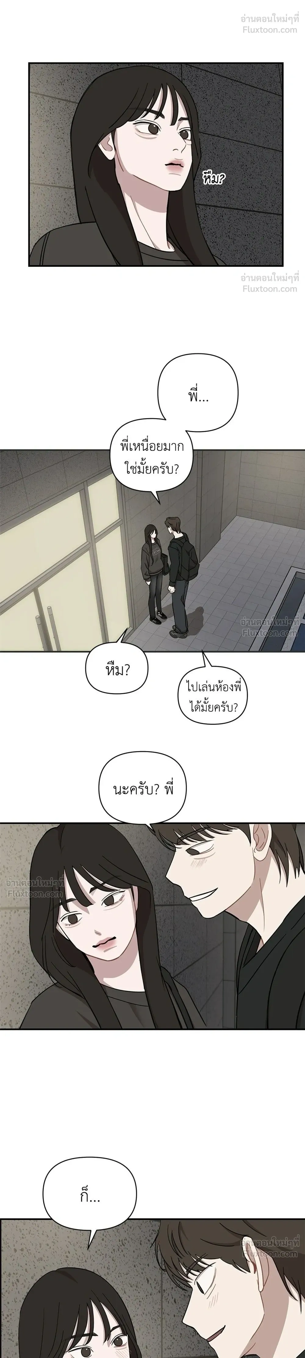 หน้าที่ 8