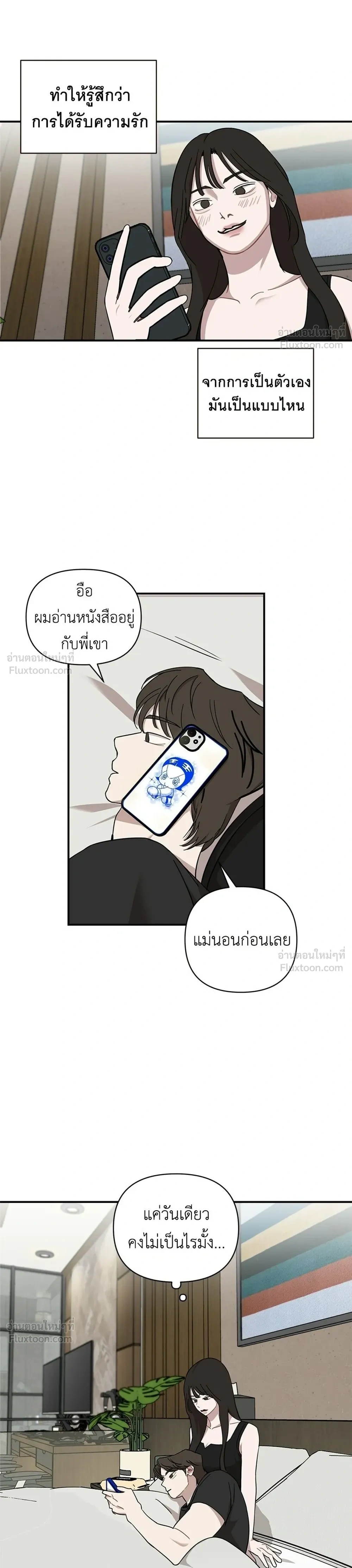 หน้าที่ 12