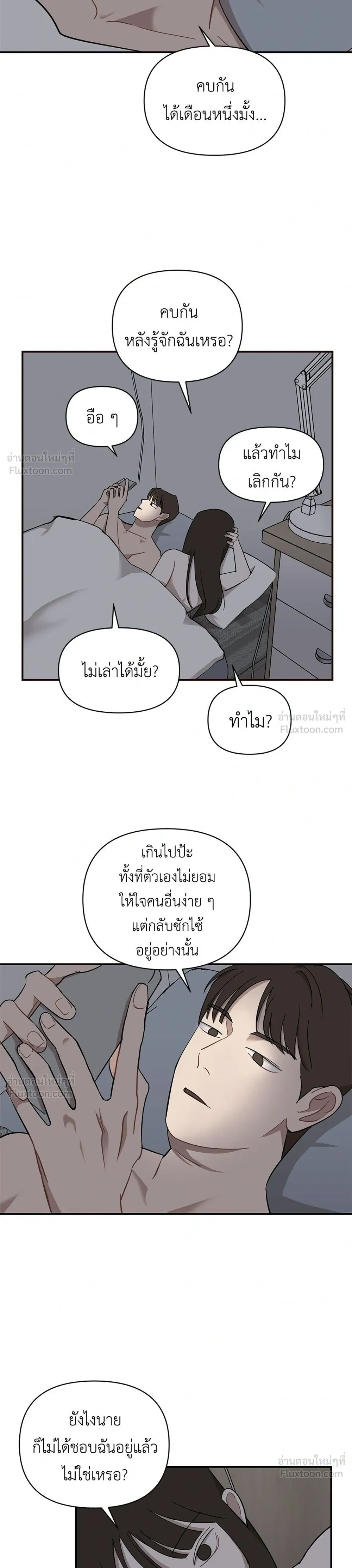 หน้าที่ 19