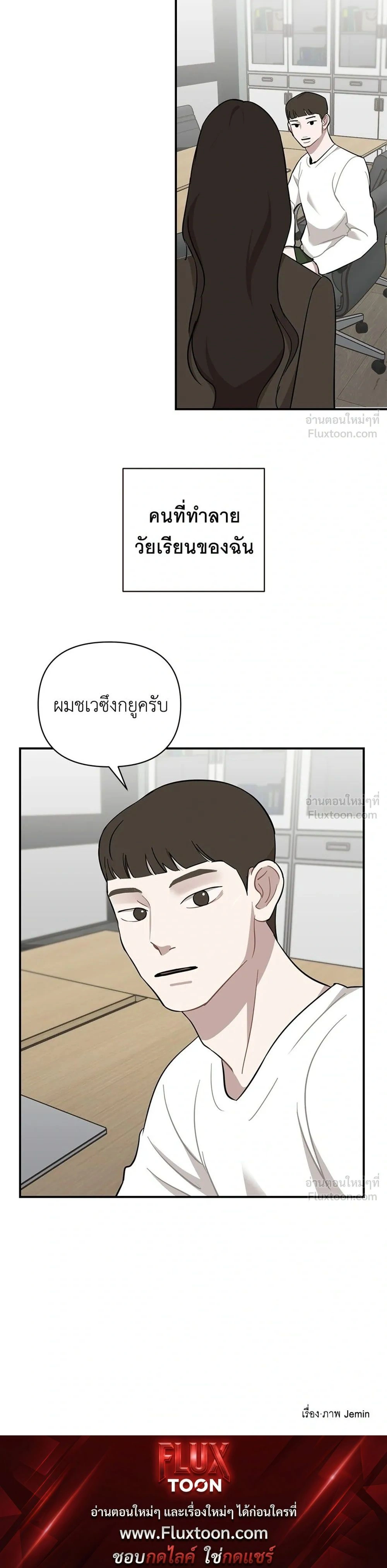 หน้าที่ 21
