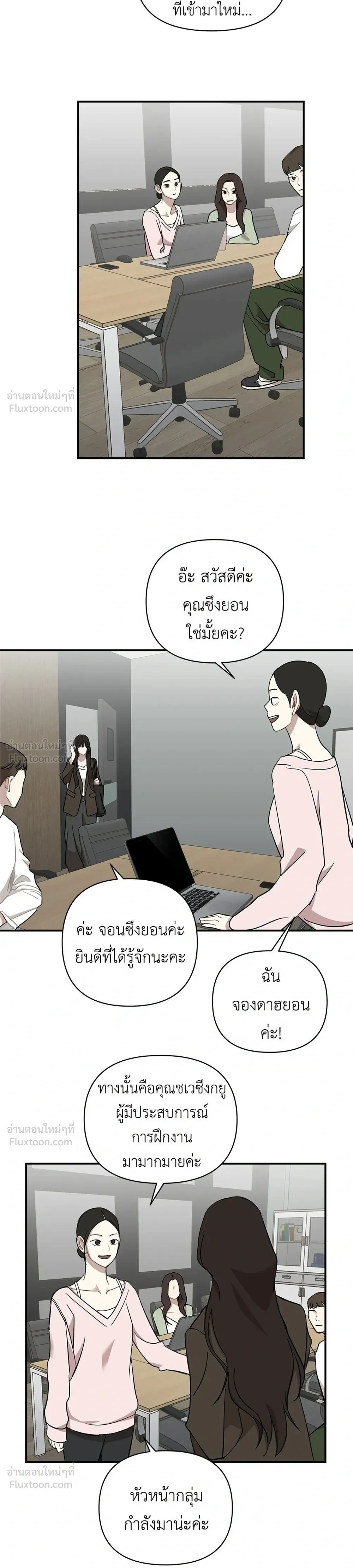 หน้าที่ 19