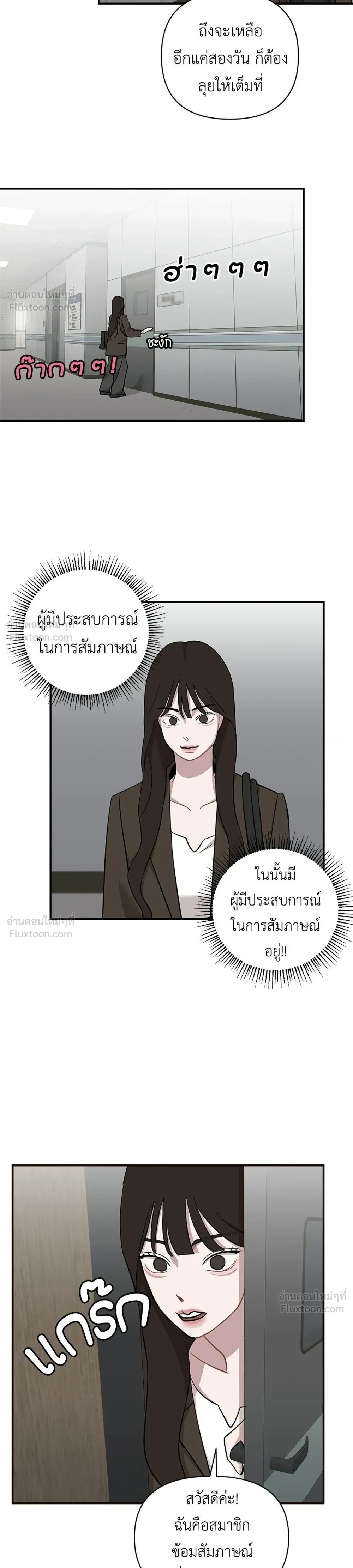 หน้าที่ 18