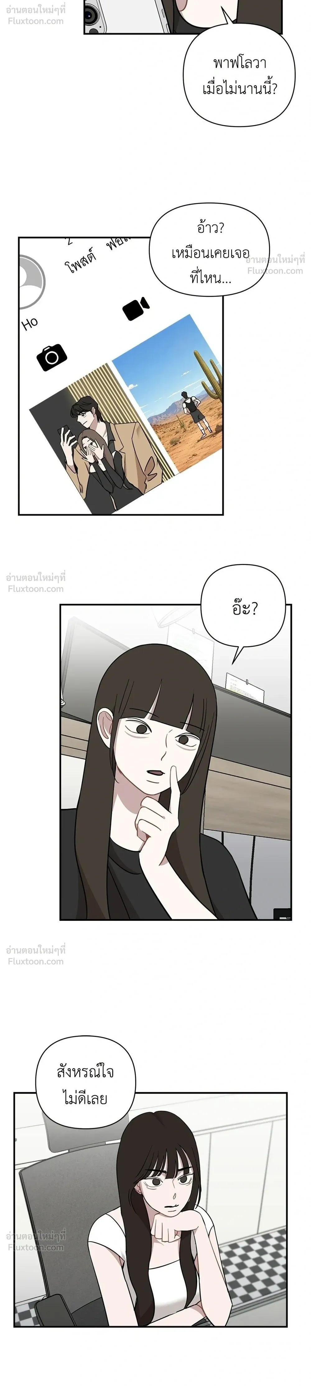 หน้าที่ 16