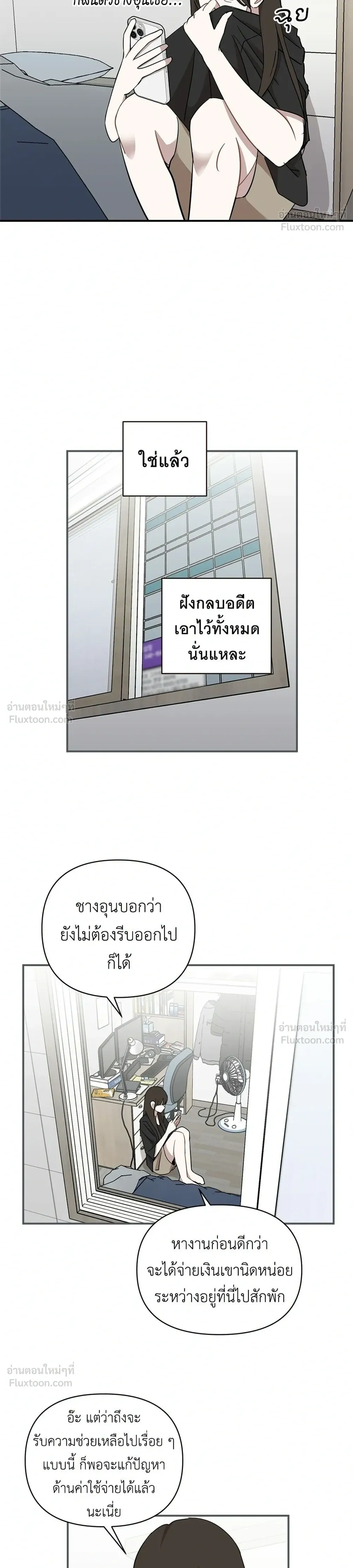 หน้าที่ 14