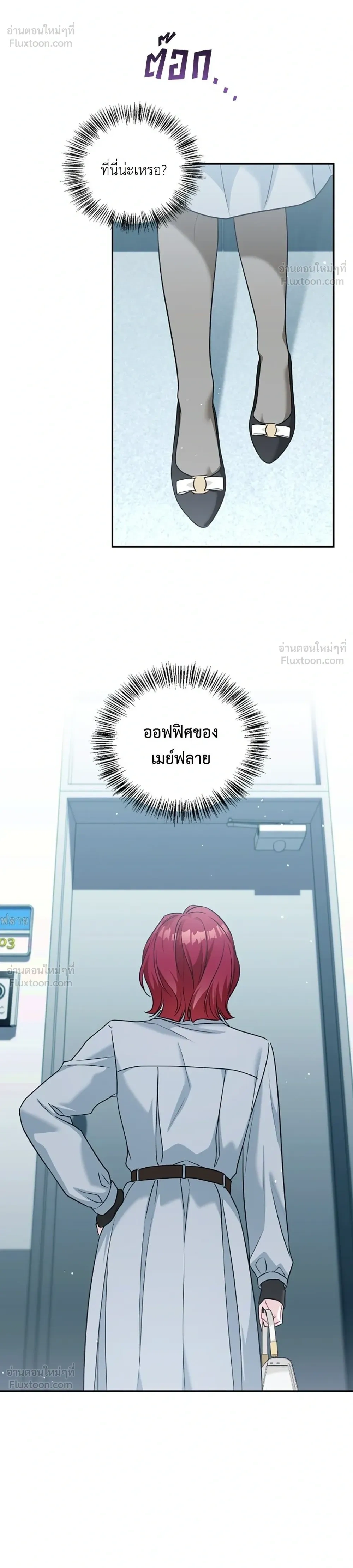 หน้าที่ 38