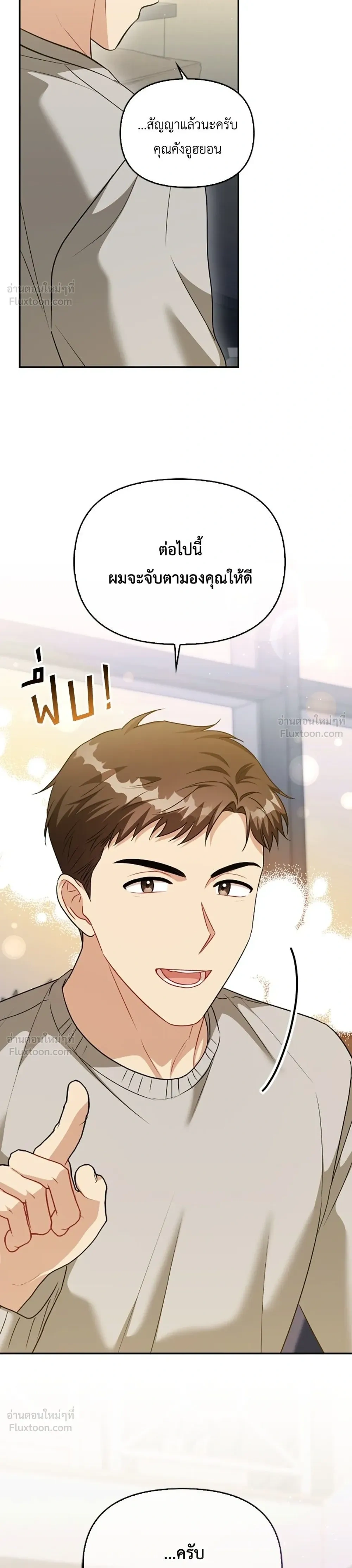 หน้าที่ 34