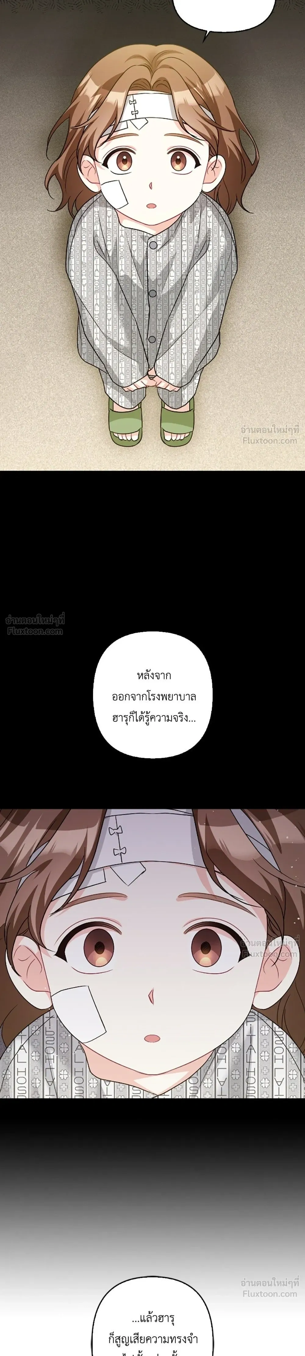 หน้าที่ 27
