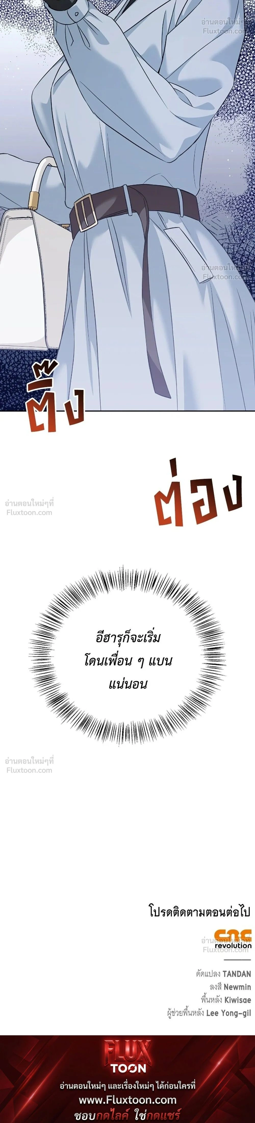หน้าที่ 40