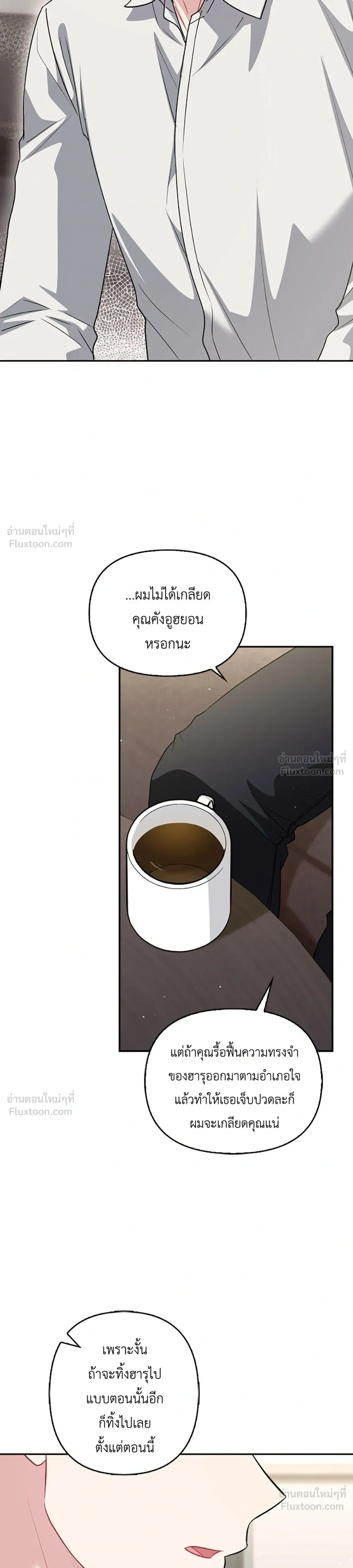 หน้าที่ 31