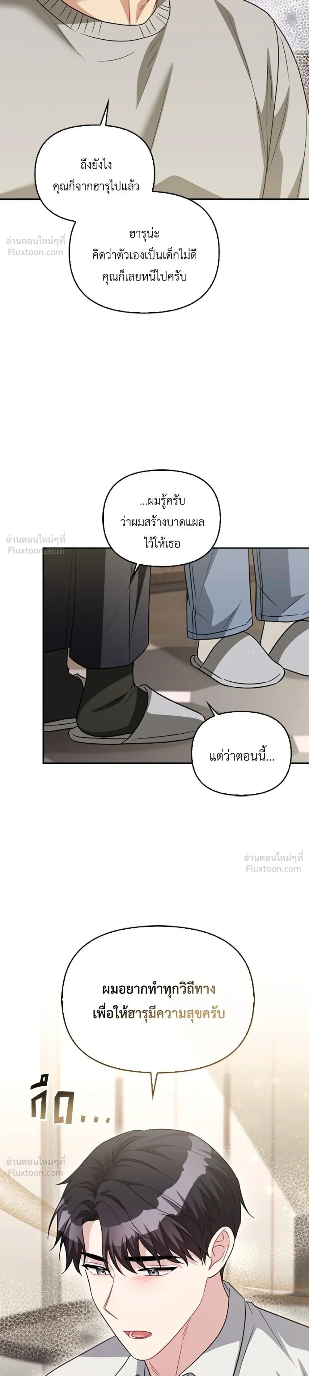 หน้าที่ 30