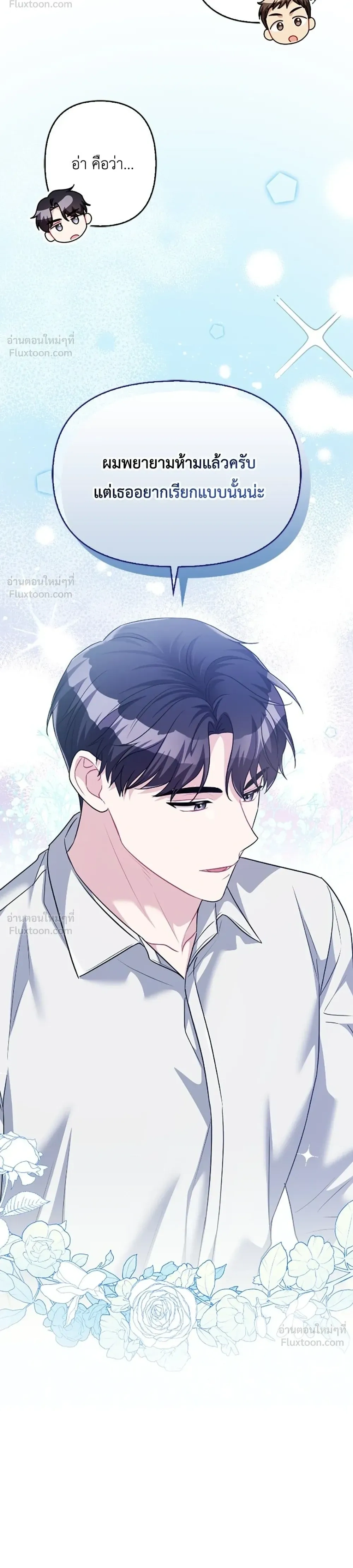 หน้าที่ 36