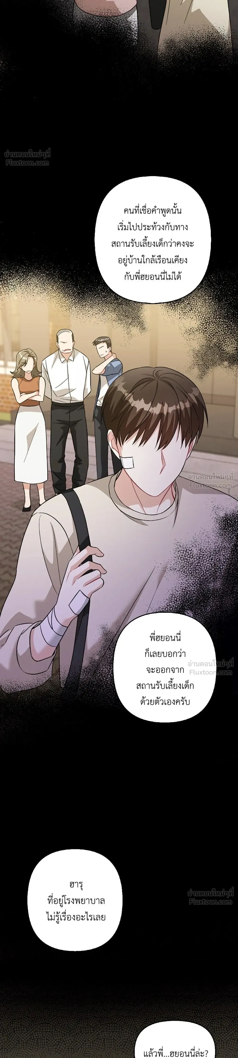 หน้าที่ 26