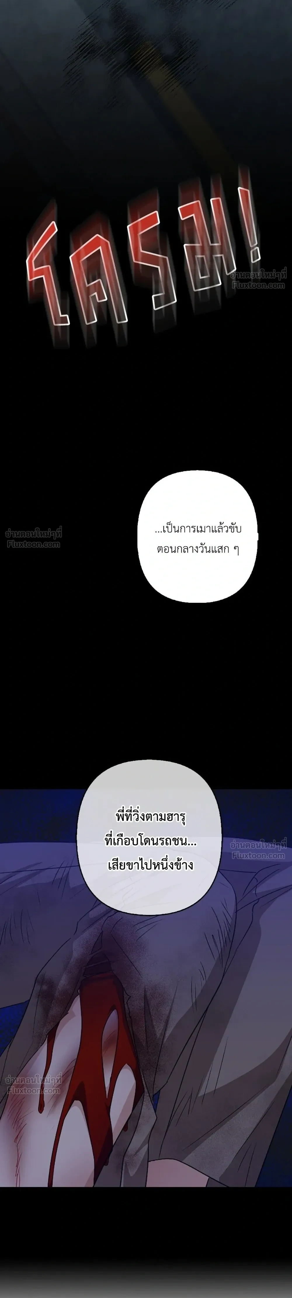 หน้าที่ 24
