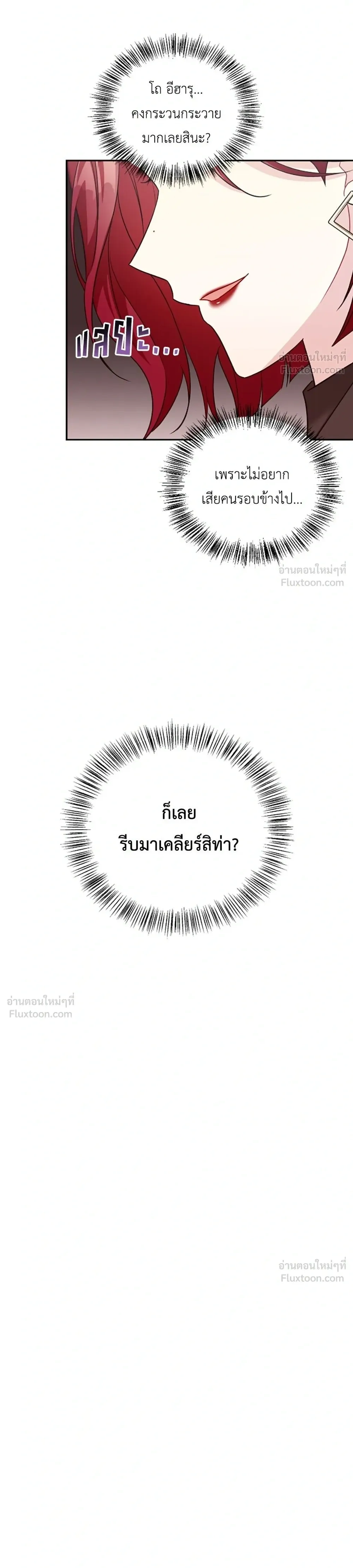 หน้าที่ 34