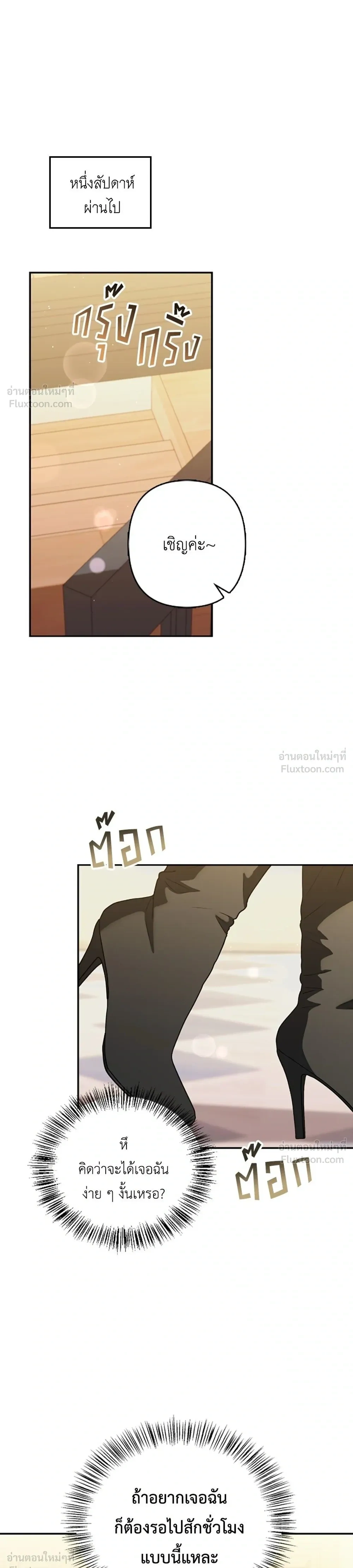 หน้าที่ 35