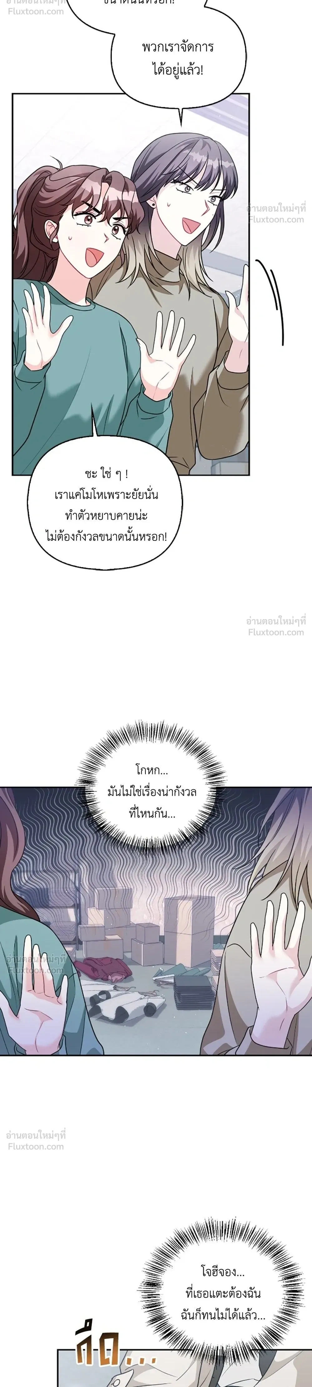 หน้าที่ 30