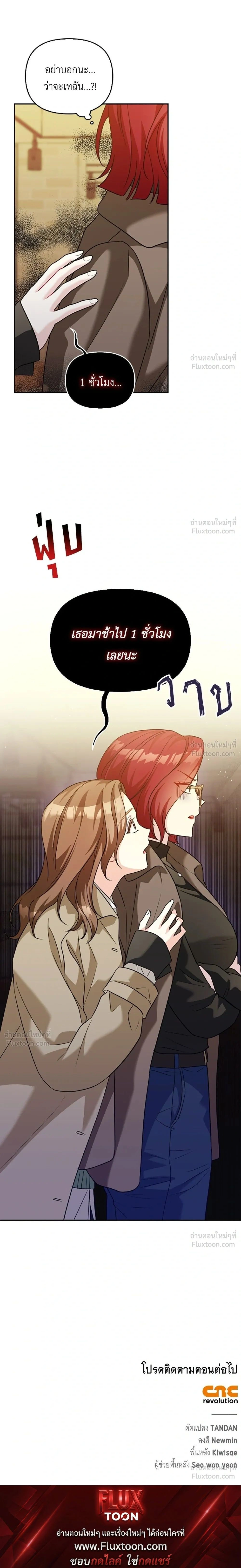 หน้าที่ 37