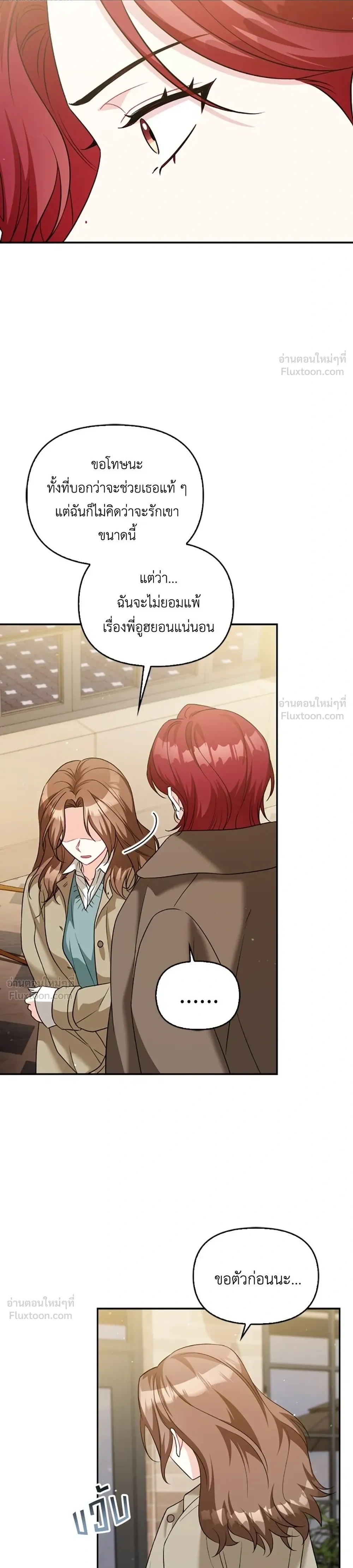 หน้าที่ 30