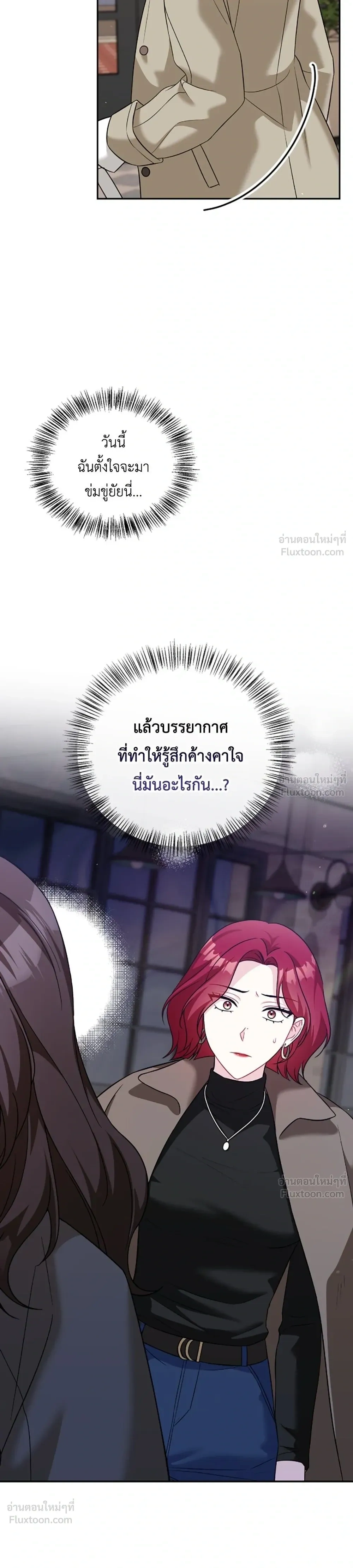 หน้าที่ 31