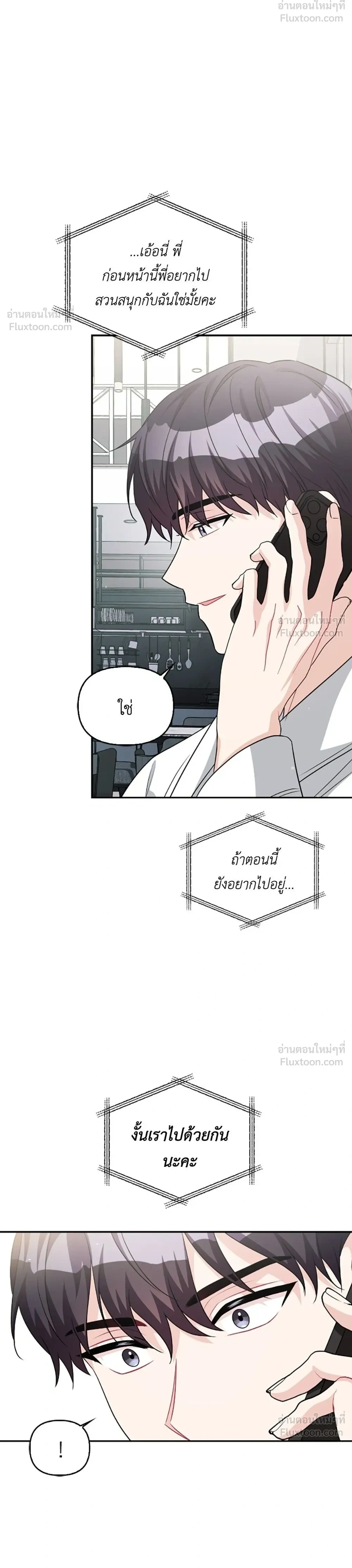 หน้าที่ 36