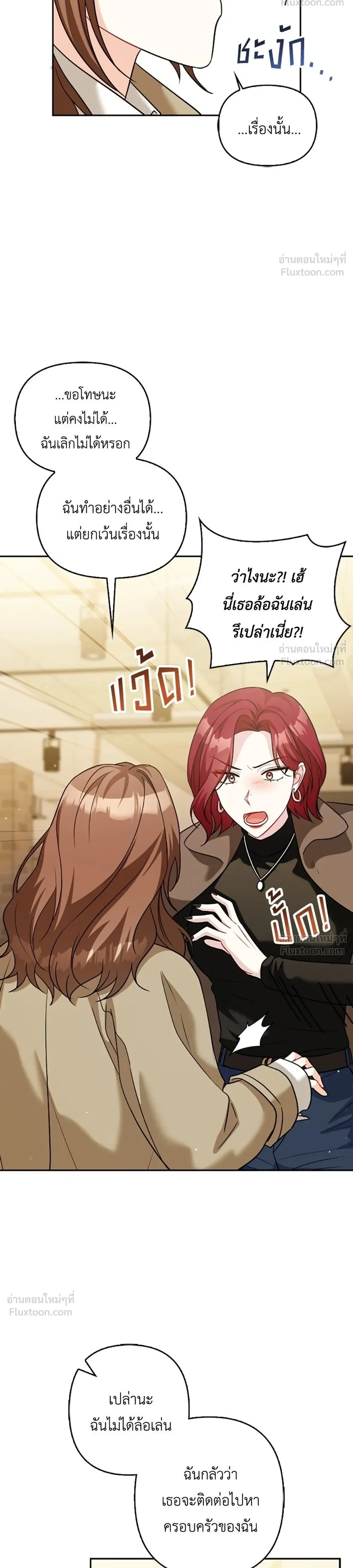 หน้าที่ 28