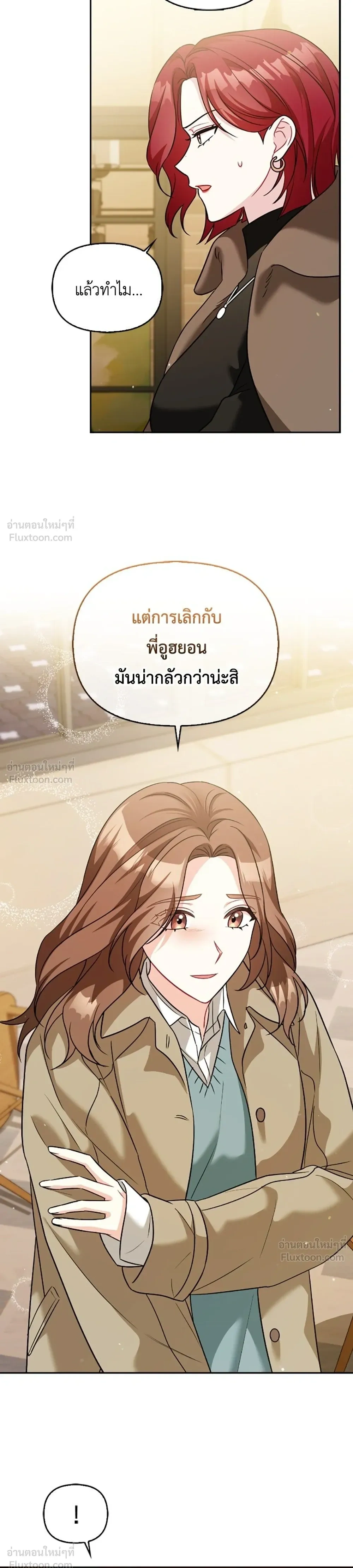 หน้าที่ 29