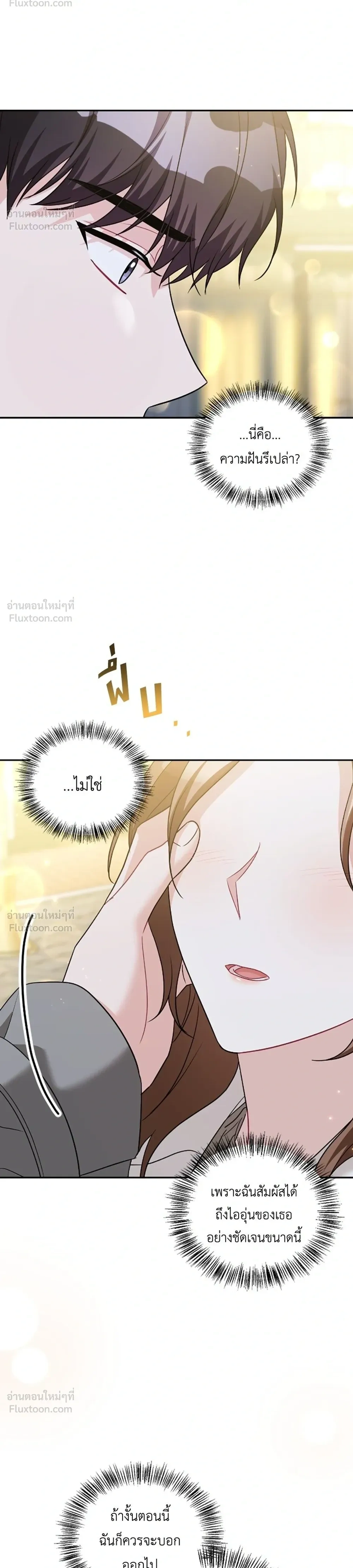 หน้าที่ 32