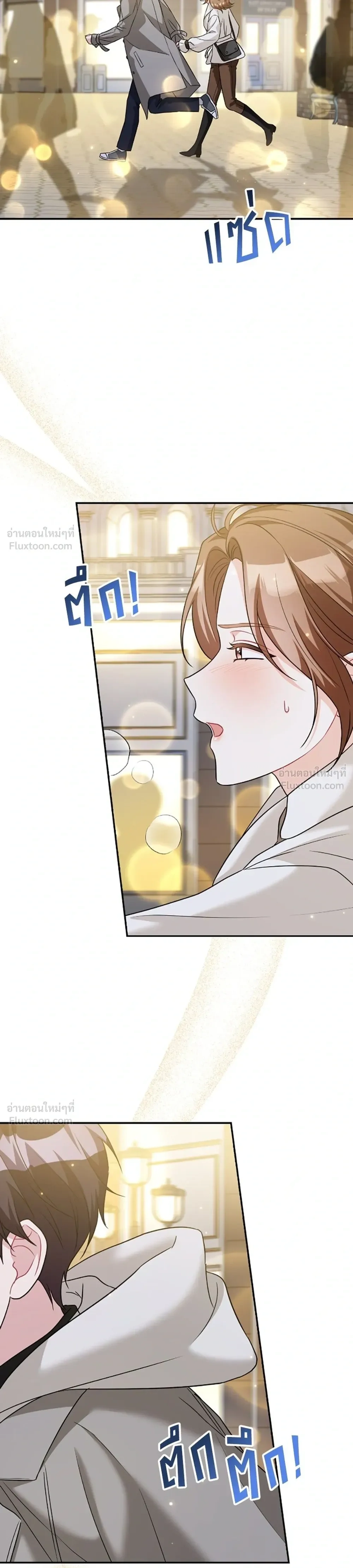 หน้าที่ 25
