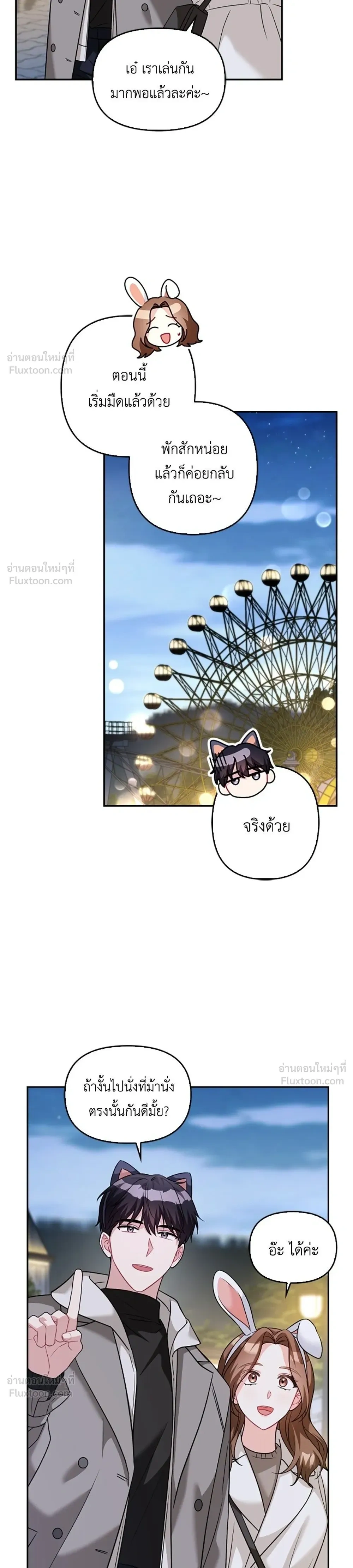 หน้าที่ 12