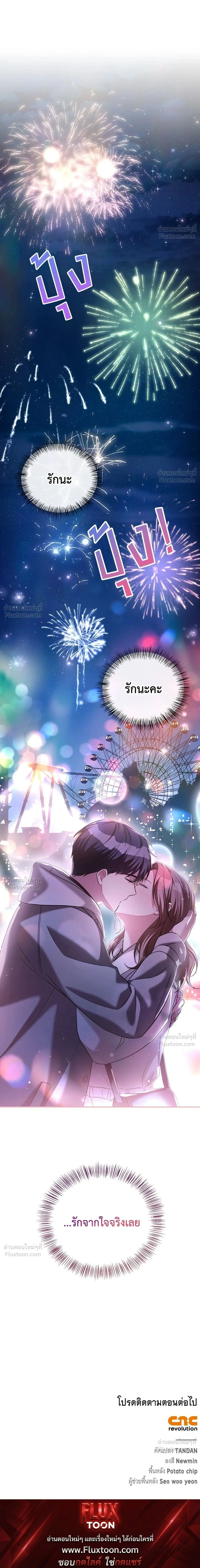 หน้าที่ 35