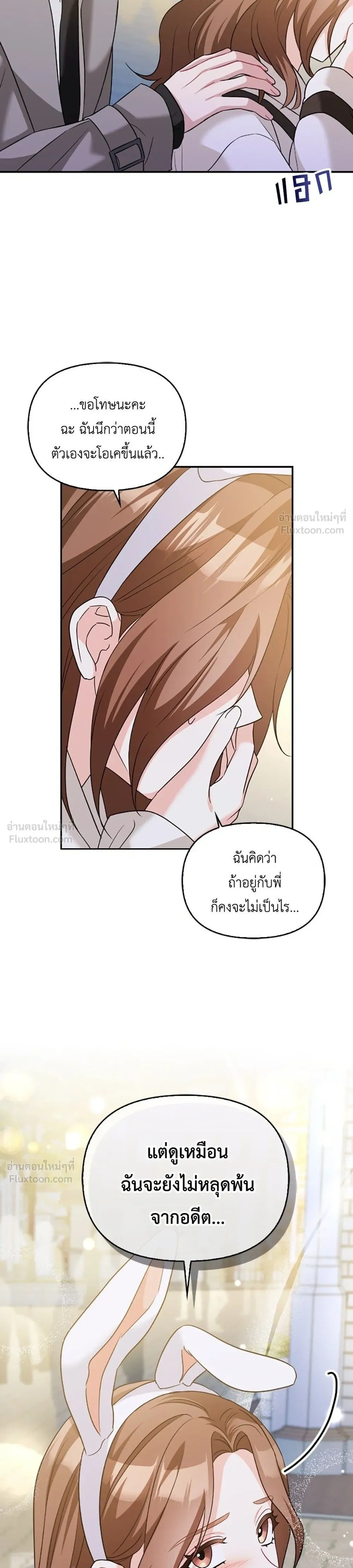 หน้าที่ 15