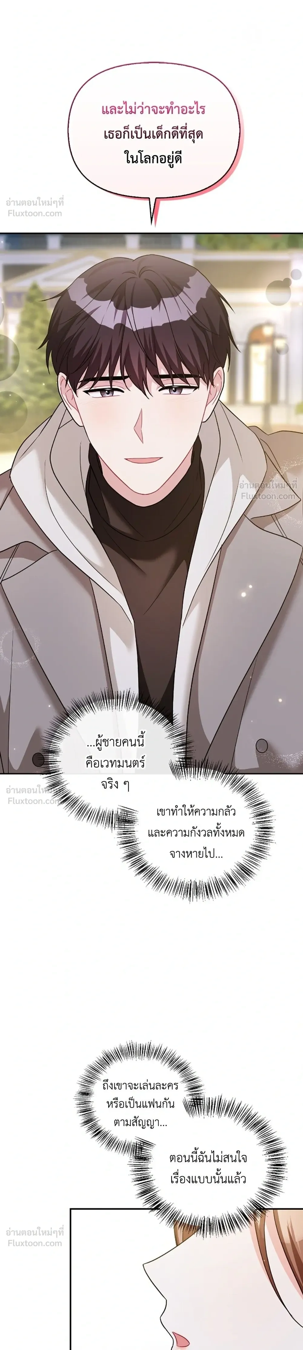 หน้าที่ 30