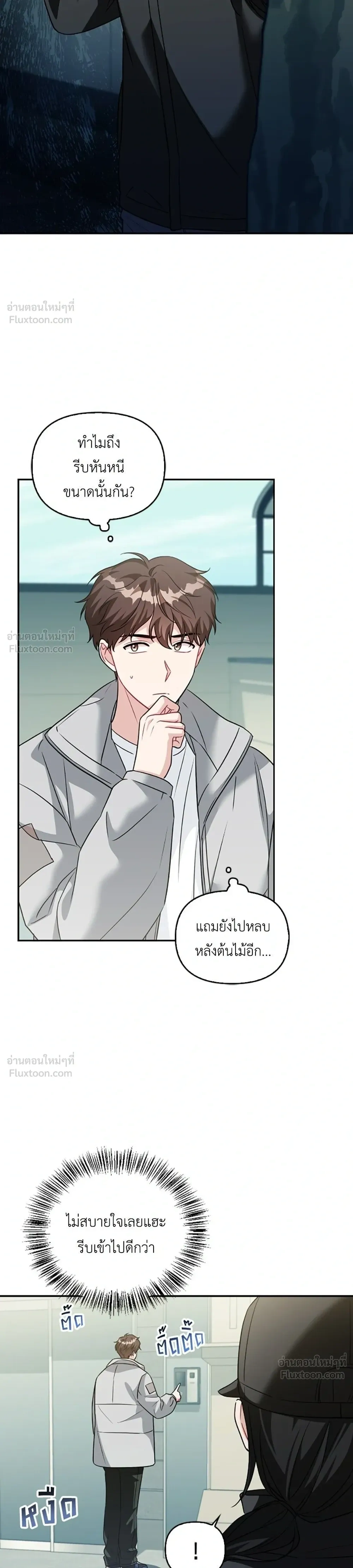 หน้าที่ 28